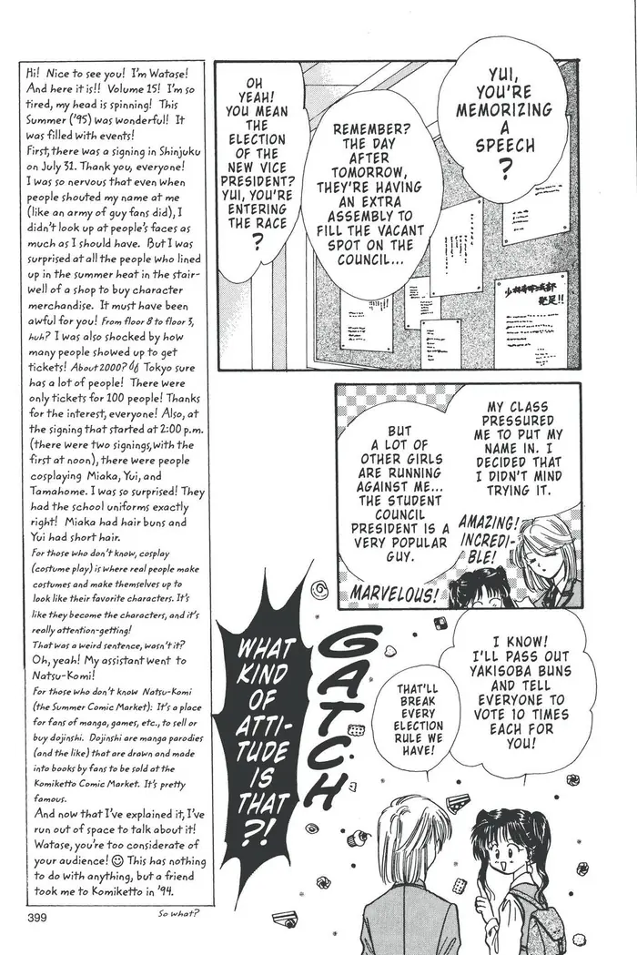 Fushigi Yuugi Chapter 83 image 11_optimized